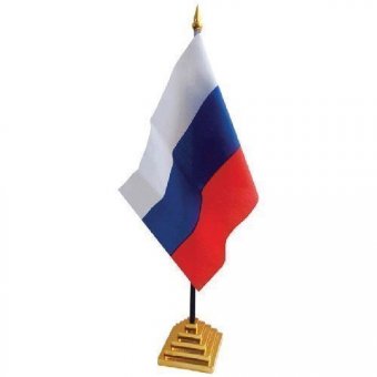 Флаг "Россия" настольный