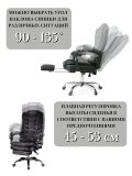 Кресло массажное эргономичное Luxury Gift 606F, чёрное