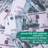 Деньги шуточные "1000 рублей", упаковка с европодвесом, AD0000114