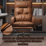 Кресло компьютерное кожаное Luxury Gift, коричневое