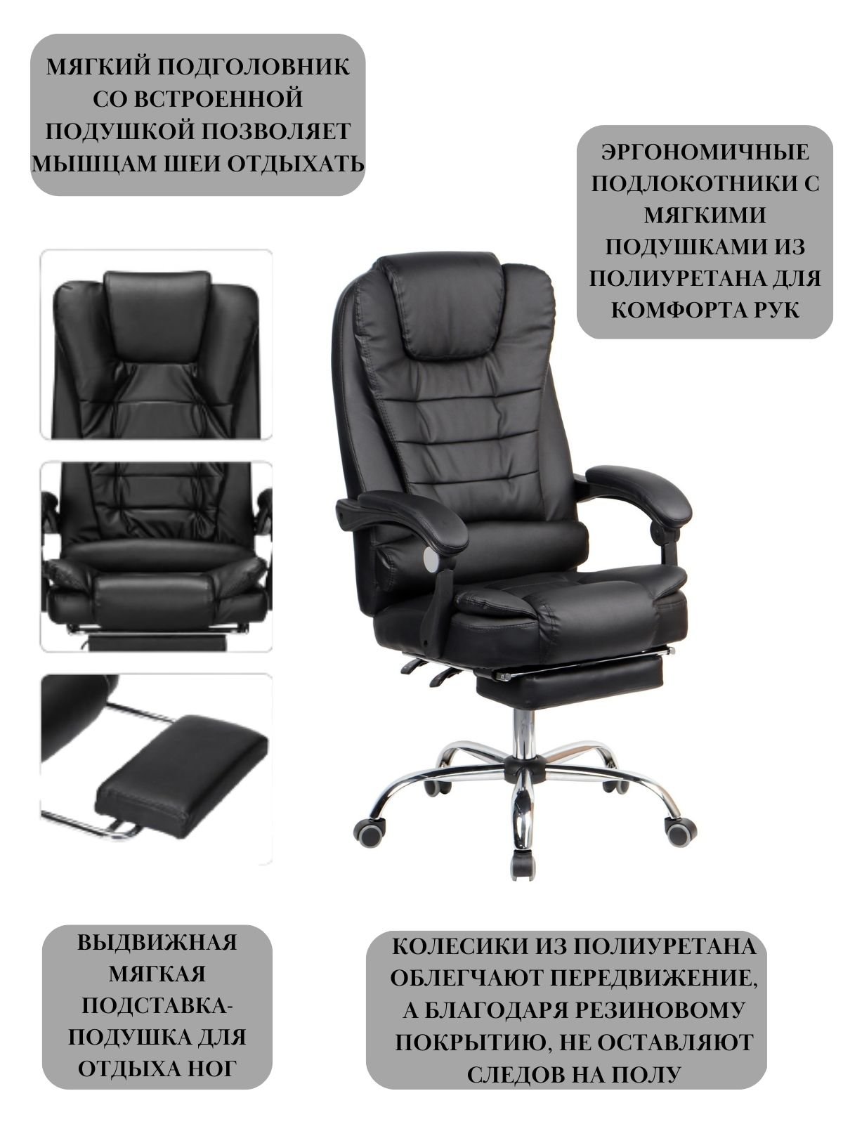 Apex deluxe executive reclining outlet office chair