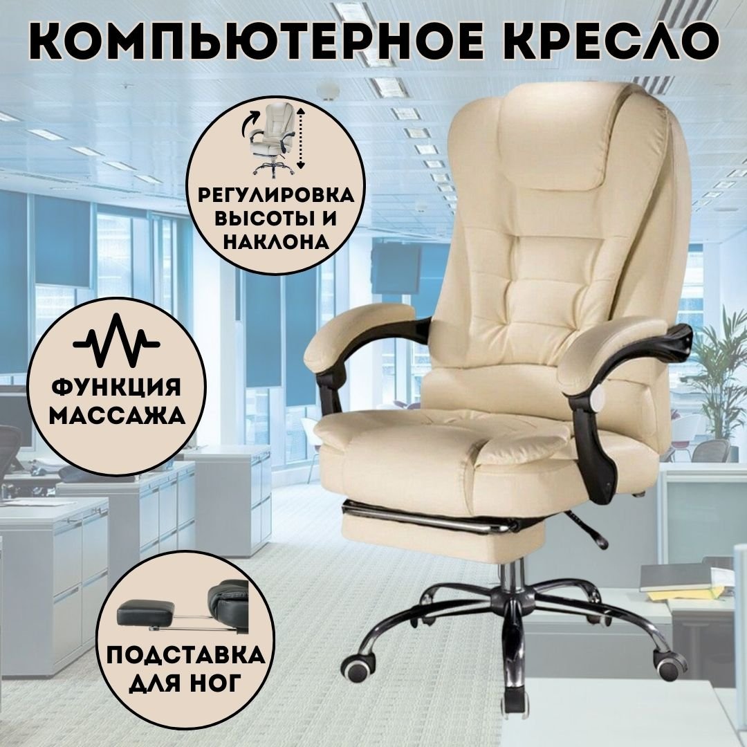 Kogan massage office chair hotsell
