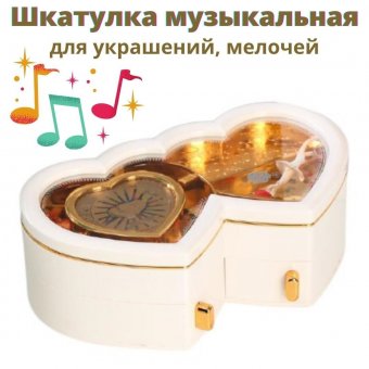 Шкатулка музыкальная Luxury Gift