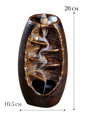 Подставка для благовоний из керамики "Стелющийся дым" J31, коричневая Luxury Gift