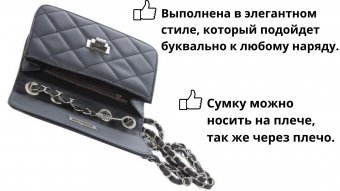 Женская кожаная сумка Luxury Gift через плечо