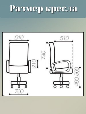 Кресло BRABIX "Balance MG-320", с подлокотниками, черное, 531831