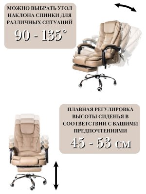 Кресло массажное эргономичное Luxury Gift 606F, хаки