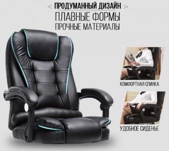Кресло массажное эргономичное Luxury Gift 606 черное