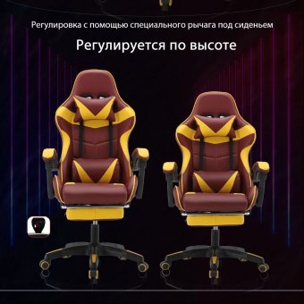 Кресло эргономичное Luxury Gift 207F бордо