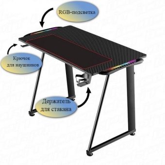 Эргономичный компьютерный стол Icockpit A1-1060