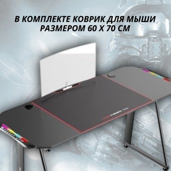 Эргономичный компьютерный стол ANYSMART A1-1460