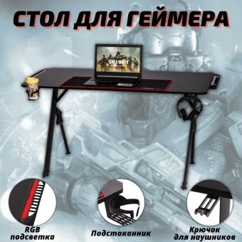 Эргономичный компьютерный стол ANYSMART BladeV2-1460