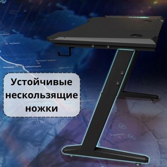 Геймерский компьютерный стол ANYSMART NEV3-1200