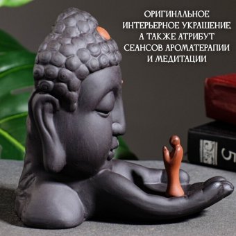 Подставка для благовоний "Голова Будды" Luxury Gift, керамика H=14 см