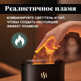 Электрокамин увлажнитель воздуха LED L1 Luxury Gift, черный