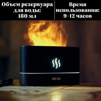 Электрокамин увлажнитель воздуха LED L1 Luxury Gift, черный