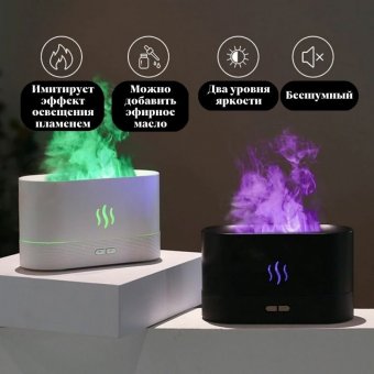 Электрокамин увлажнитель воздуха LED L2 Luxury Gift, белый