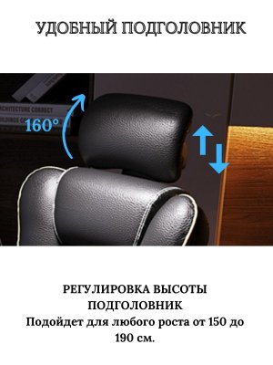 Кресло компьютерное эргономичное Luxury Gift 808F, черное