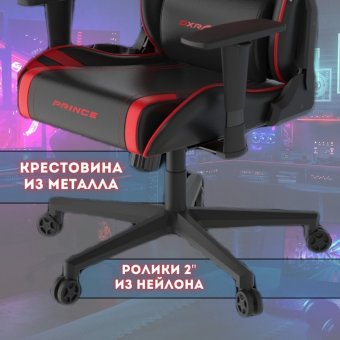 Кресло компьютерное игровое DXRacer OH/P88/NR черное-красное