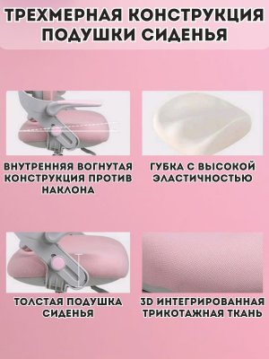 Кресло детское Luxury Gift с регулируемой эргономичной спинкой,  розовое для девочек