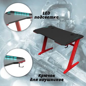 Геймерский компьютерный стол 120 см ANYSMART Z8-1200, красный