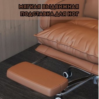 Кресло компьютерное кожаное Luxury Gift, коричневое