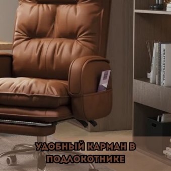 Кресло компьютерное кожаное Luxury Gift, коричневое