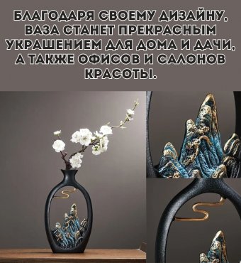 Ваза для цветов декоративная Luxury Gift, из эпоксидной смолы 26.5 см