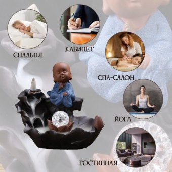 Подставка для благовоний Luxury Gift, из керамики "Монах", 50 благовоний
