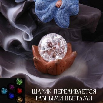 Подставка для благовоний Luxury Gift, из керамики "Монах", 50 благовоний