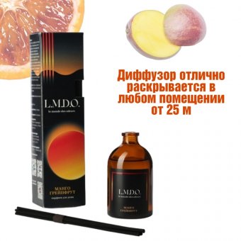 Аромадиффузор L.M.D.O. 100 мл, Манго грейпфрут