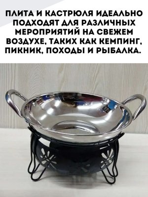 Портативная спиртовая печь Luxury Gift 27 см, для походов и пикников, подставка цвет черный, 12 блоков
