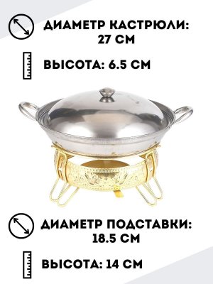 Портативная спиртовая печь Luxury Gift 27 см, для походов и пикников, подставка цвет золотой, 12 блоков