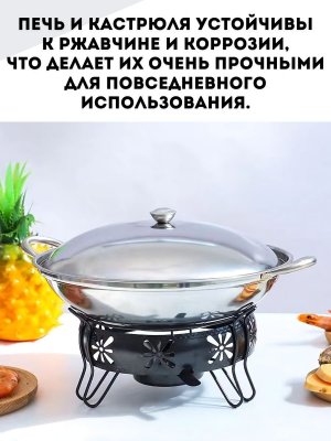 Портативная спиртовая печь Luxury Gift 27 см, для походов и пикников, подставка цвет черный	