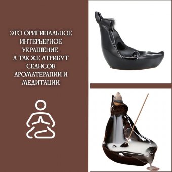 Подставка для благовоний "Лодочка" Luxury Gift керамика 227834