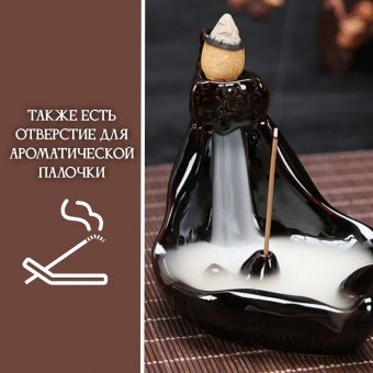 Подставка для благовоний "Лодочка" Luxury Gift керамика 227834