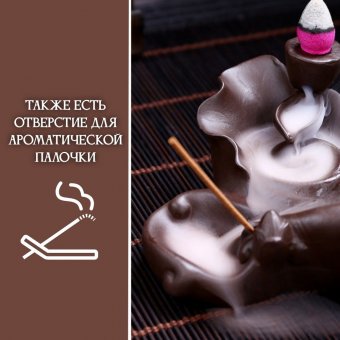 Подставка для благовоний "Лепесток" Luxury Gift керамика 227836