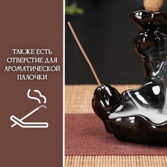 Подставка для благовоний "Каскад" Luxury Gift керамика 227846