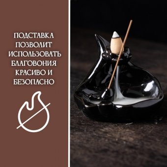 Подставка для благовоний "Листок" Luxury Gift керамика 227877