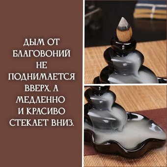 Подставка для благовоний "Гармония камней" Luxury Gift керамика 227878