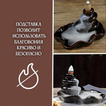 Подставка для благовоний "Гармония камней" Luxury Gift керамика 227878