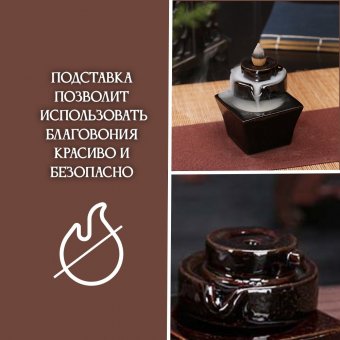 Подставка для благовоний "Геометрия гармонии" Luxury Gift керамика 227879