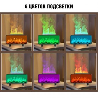 Увлажнитель воздуха "Камин" Luxury Gift аромадиффузор