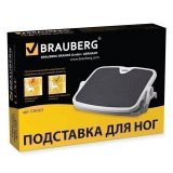 Подставка для ног BRAUBERG офисная, 45*35см, 2 положения, серая, 530363