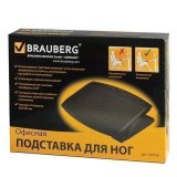 Подставка для ног BRAUBERG офисная, 45*35см, черная, 530106