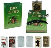 Подарочный набор "Охотник" 25*18*5см, 46050