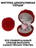 Фигурка декоративная "Сердце" Luxury Gift