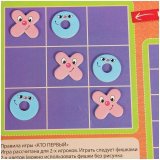 Набор игр 4 в 1 Десятое королевство "Шахматы, шашки, кто первый, крестики-нолики", магнитные