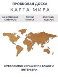 Декоративная пробковая доска-пазл GlobusOff "Карта мира" 90х41 см, для школы, дома, офиса