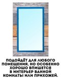 Зеркало настенное "Кантри" Luxury Gift, с рамой, 400 х 600 мм